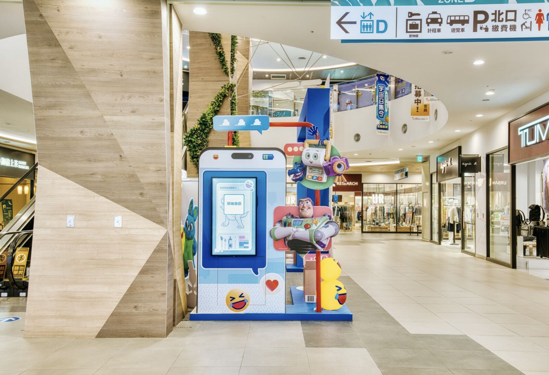 ▲MITSUI OUTLET PARK林口、台中港、台南，以及Mitsui Shopping Park LaLaport南港，搶先推出《玩具總動員5》主題造景。（圖／業者提供）