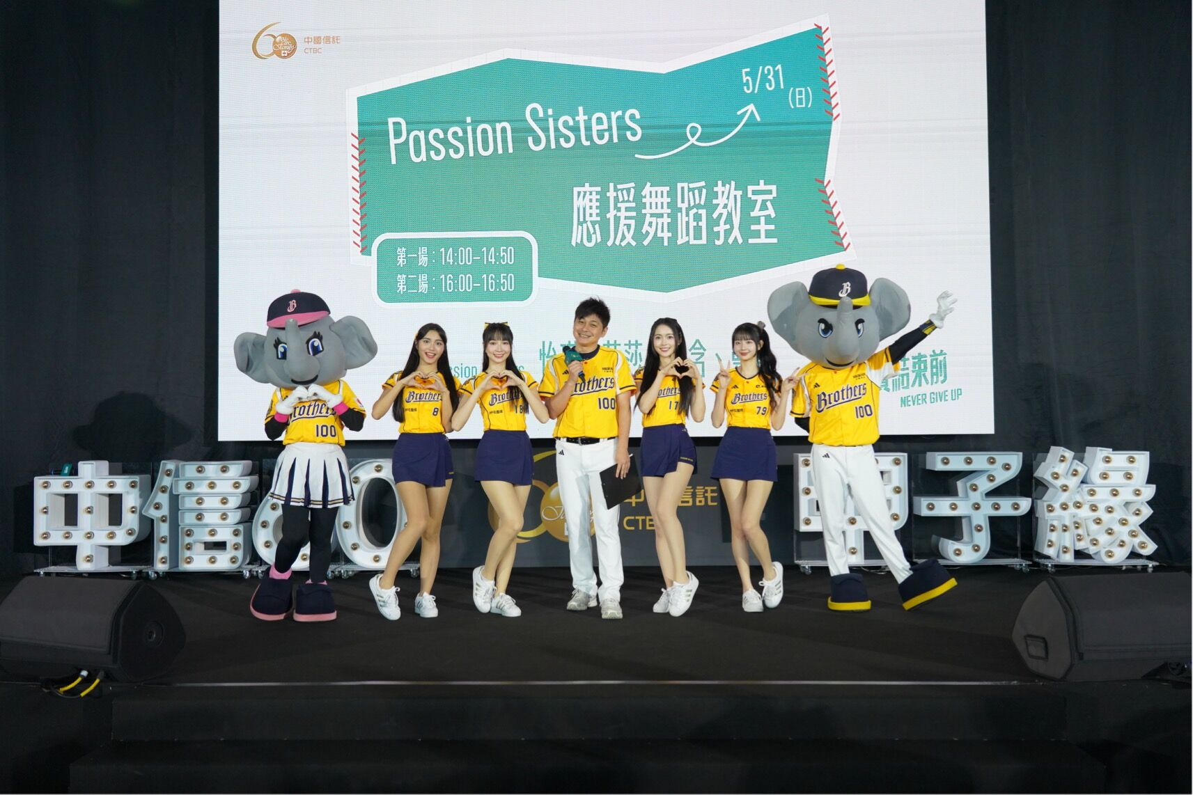 ▲▼「中信60甲子緣」業配。（圖／中國信託金控提供））