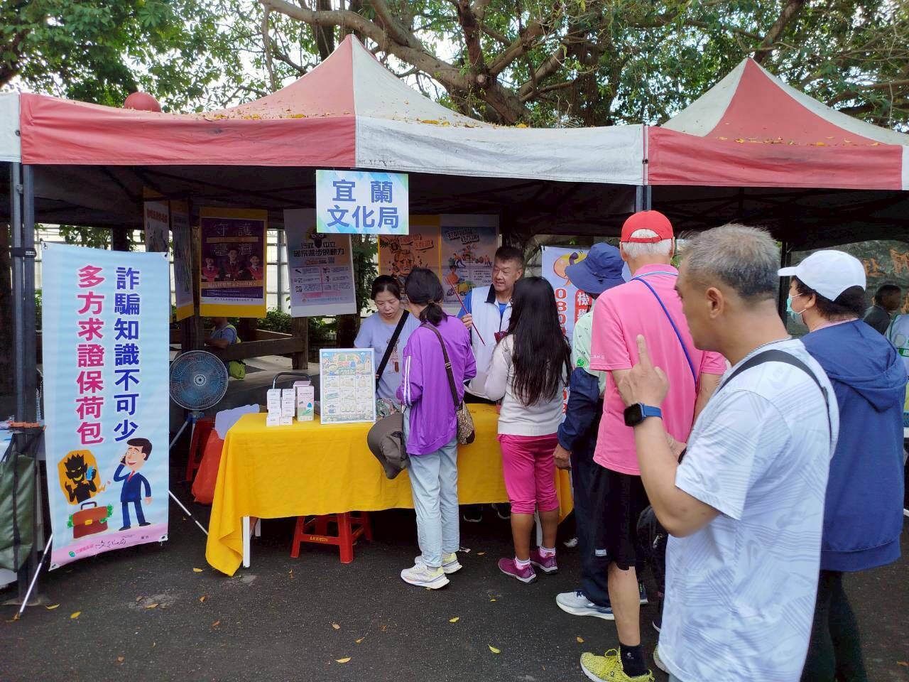 ▲新北攜手宜蘭健走饗瓜果。（圖／新北市環保局提供）