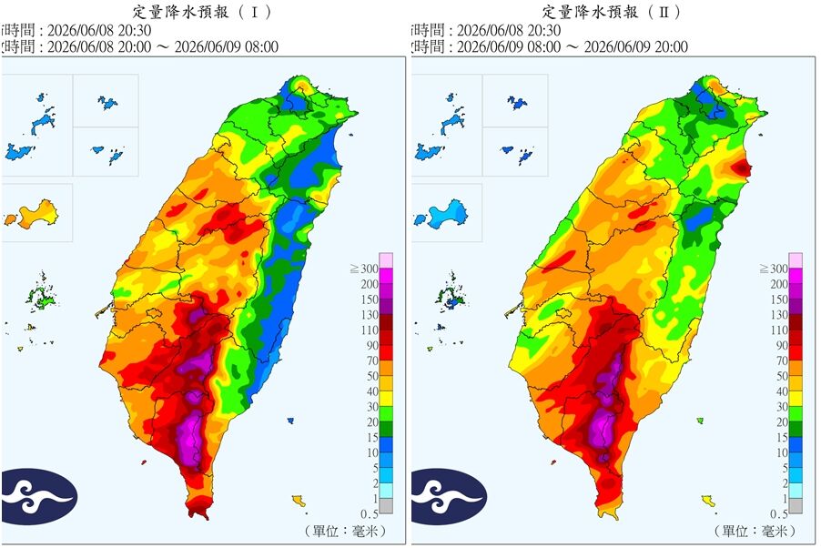 ▲▼             。（圖／中央氣象署）