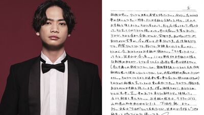 日男星坐牢2年「直到現在才認為要反省」　公開監獄地址求粉絲寫信