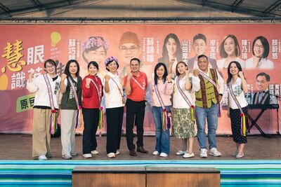 出席蘇錦雄座談會　蘇巧慧提出三大原民政見：生活照顧、文化傳承、制度支持