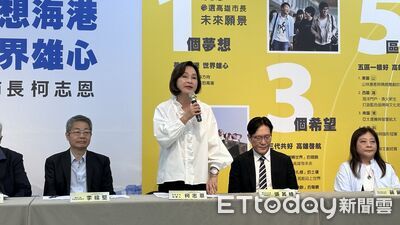 柯志恩市政顧問團成員捲性騷疑雲　葉上葆：未涉校園性別事件