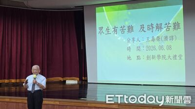 資深志工王壽榮現身嘉義祥和會報　激勵全場志工防救災動能