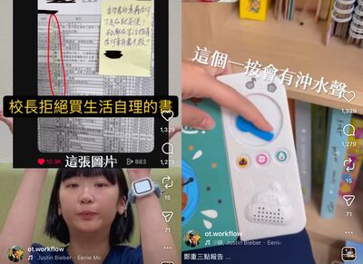 校長刪整排書單嫌「不是尿就是便」　治療師拍片：向納稅人道歉