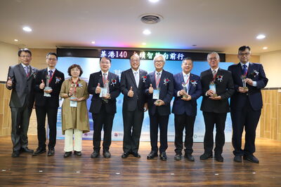 基隆港建港140週年論壇　台灣港務公司攜手產官學共擘未來藍圖
