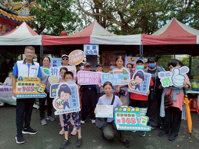 新北攜手宜蘭健走饗瓜果　推廣綠色生活共築廉能永續