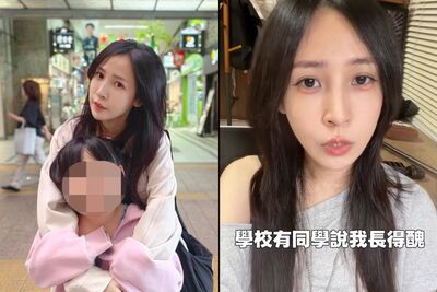 5歲愛女遭同學嫌醜　潔哥「開導反被補刀」：只有我受傷的世界