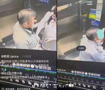 曾現身黃仁勳兆元宴！千億董座「電梯激吻網紅」　勝宏科技股價狂瀉