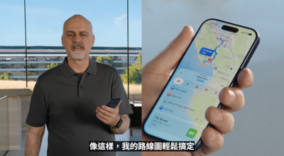 全新Siri AI升級重點一次看！能看懂畫面、跨App執行任務