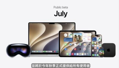 Siri AI 全面上架時間曝光！2國「法規問題暫緩」