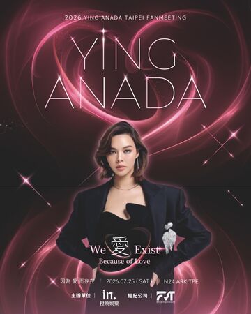 ▲泰百GL女神YING宣布來台。（圖／in橙映娛樂、Frt提供）