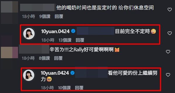 ▲▼陳詩媛。（圖／翻攝自Instagram／10yuan.0424）