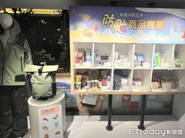 ▲台南市政府攜手南紡購物中心打造「6月盛夏防災專區」，協助市民提早準備防颱物資。（記者林東良翻攝，下同）