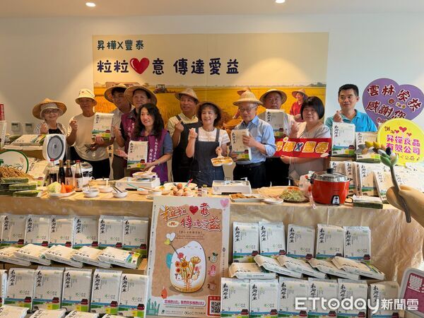 ▲昇樺食品與豐泰文教基金會共同捐贈1萬6000公斤阿古力有機無毒米，由雲林家扶中心代表受贈。（圖／記者游瓊華翻攝）