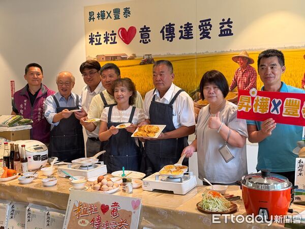 ▲昇樺食品與豐泰文教基金會共同捐贈1萬6000公斤阿古力有機無毒米，由雲林家扶中心代表受贈。（圖／記者游瓊華翻攝）
