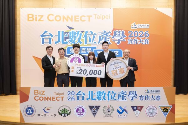 ▲跨境電商組冠軍隊伍-台北商業大學「NovaInsight」。（圖／IEAT提供）