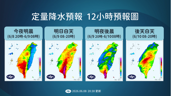 ▲最猛雨彈深夜引爆！滯留鋒橫切全台、西南氣流狂灌，高屏山區防350毫米大豪雨。（圖／氣象署提供）