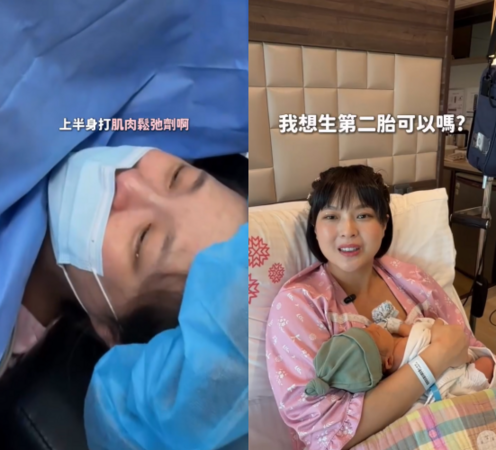 ▲▼黃沐妍5分鐘光速產子！列「剖腹7大關鍵」。（圖／翻攝自Instagram／tystarpiggggg）
