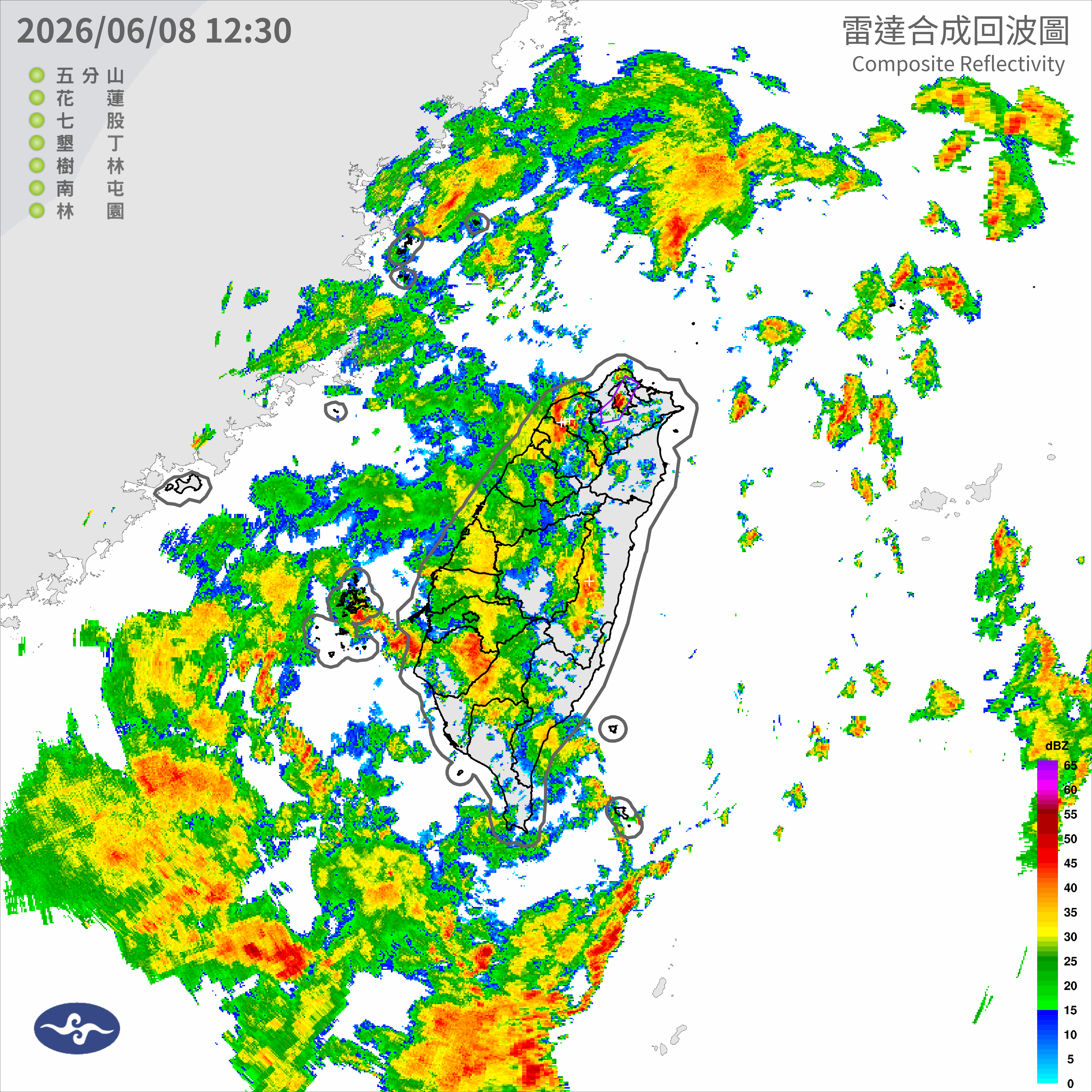 快訊/國家警報響!大雷雨襲雙北 山區暴雨持續2小時