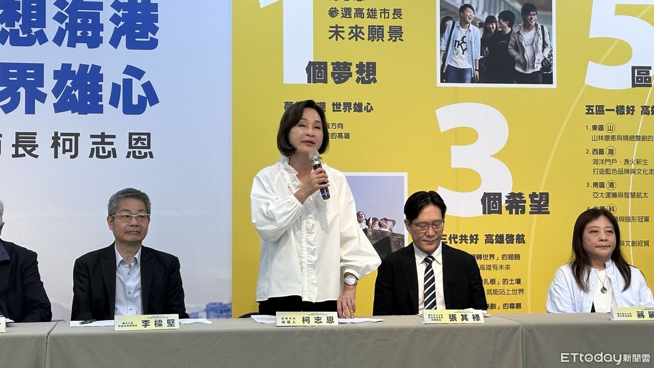 柯志恩市政顧問團成員捲性騷疑雲 葉上葆:未涉校園性別事件 | ETtoday政治新聞 | ETtoday新聞雲