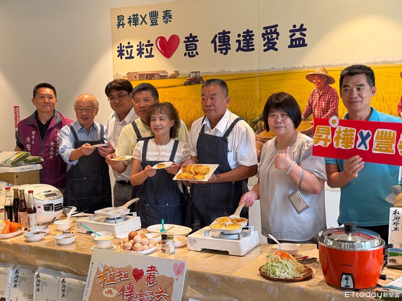 粒粒皆是愛!昇樺、豐泰捐1.6萬公斤有機米 溫暖千戶弱勢家庭