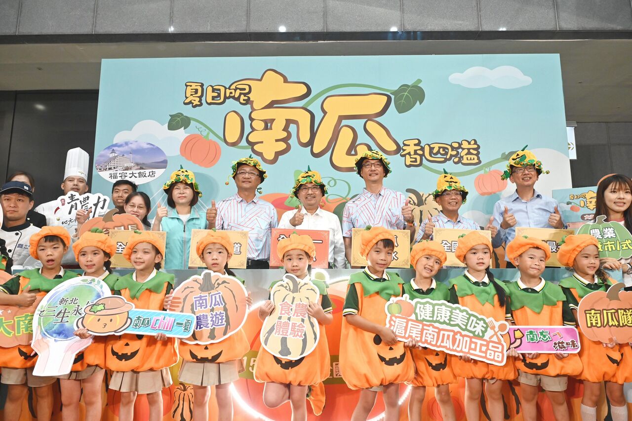 全國大南瓜比賽淡水重磅登場 侯友宜邀民眾品嘗特色美食