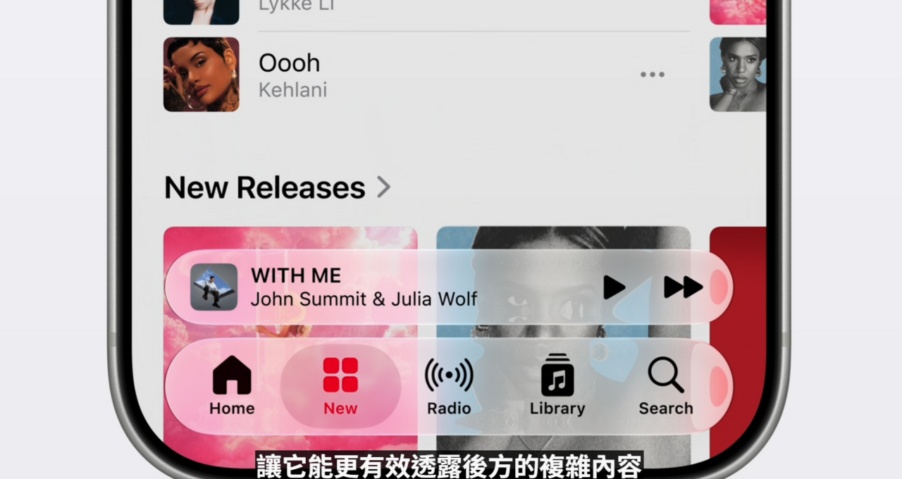 ▲▼   WWDC          。（圖／Apple）