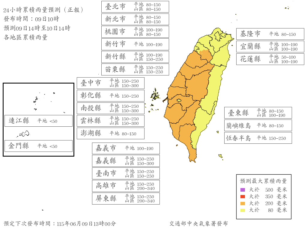 ▲▼             。（圖／記者周湘芸攝）