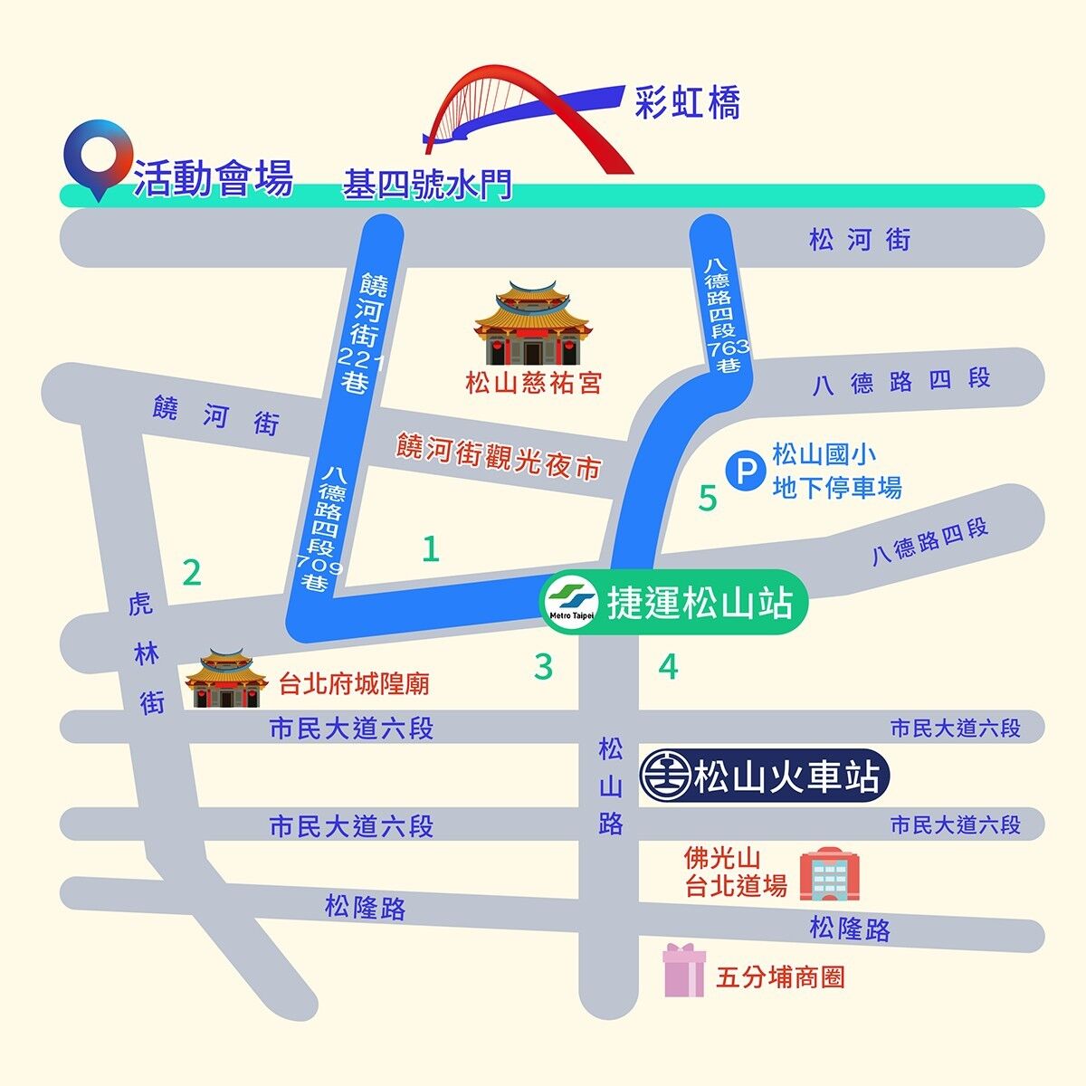 ▲2026台北水舞嘉年華6／13錫口碼頭登場。（圖／觀傳局提供）