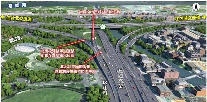 ▲▼國道1號圓山交流道改善工程計畫範圍示意圖。（圖／高公局提供）