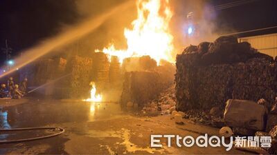 快訊／台南回收場暗夜大火飄臭味　烈焰沖天