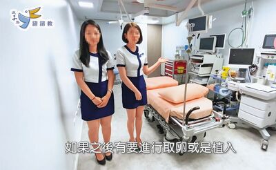 女星、名人求子都上門　送子鳥偷拍滅證被抓包
