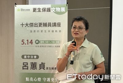 【傑出更生輔導員講座】台中分會呂蕙貞「點亮心燈　守護更生」