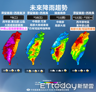 中小尺度對流發威　南部山區降雨高峰「24小時恐達340毫米」