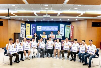 四小黨聯合競選第四波議員提名 台鐵列車長、謝長廷機要入列