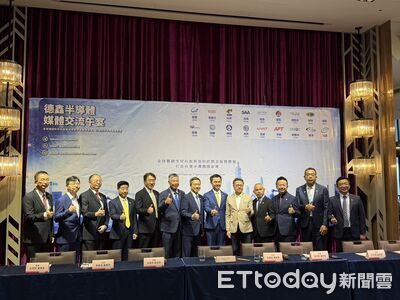 德鑫半導體聯盟擴至18家　家登董座邱銘乾點「赴美設廠風險」