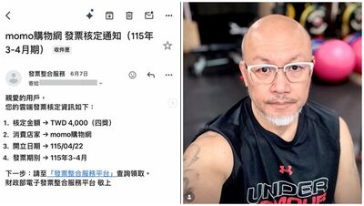 收發票中獎信「一疑點戳破騙局」!劉亮佐公開詐騙技倆:務必小心