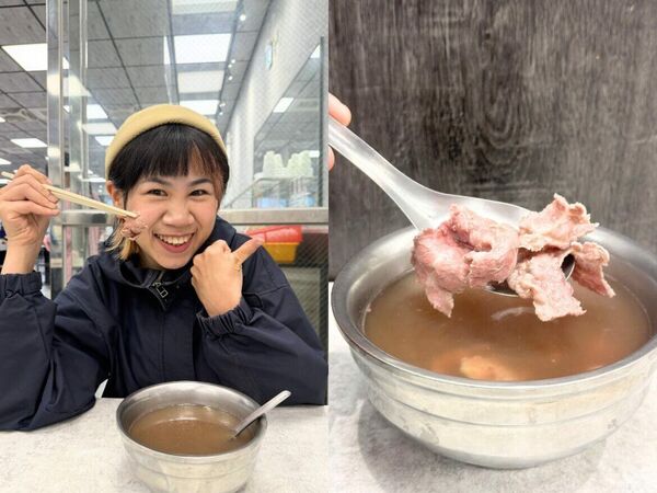 ▲▼台南牛肉湯推薦 2026。（圖／ReadyGo提供）