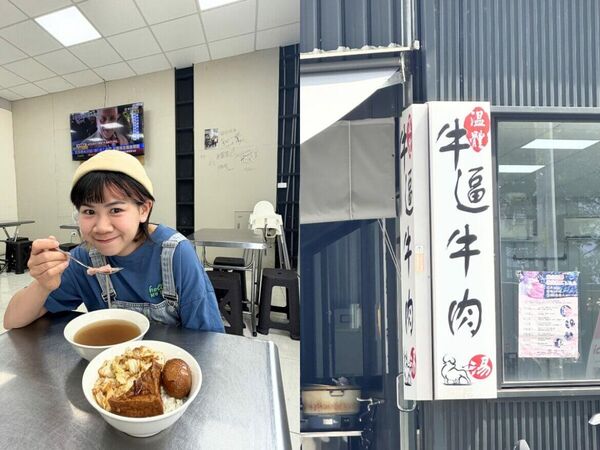 ▲▼台南牛肉湯推薦 2026。（圖／ReadyGo提供）