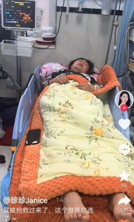 ▲▼老董「電梯激吻」害股價大跌　女網紅：騙要生小孩「結果弱精症」。（圖／翻攝微博）