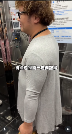 ▲▼納豆,林郁智,依依。（圖／翻攝自Instagram／sherry11ee）