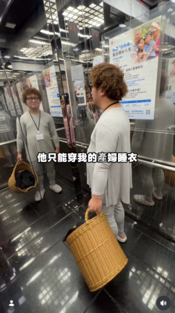 ▲▼納豆,林郁智,依依。（圖／翻攝自Instagram／sherry11ee）