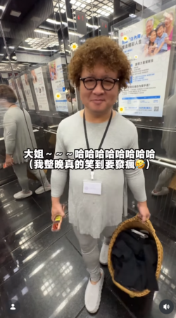 ▲▼納豆,林郁智,依依。（圖／翻攝自Instagram／sherry11ee）