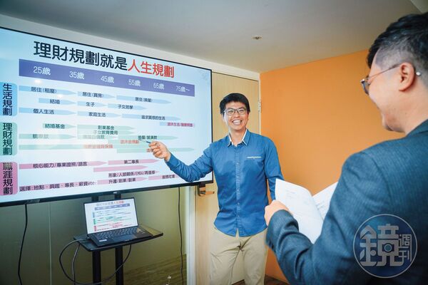 洪哲茗透過資產配置規劃，協助客戶建立穩健投資策略，讓錢在需要的時間出現。