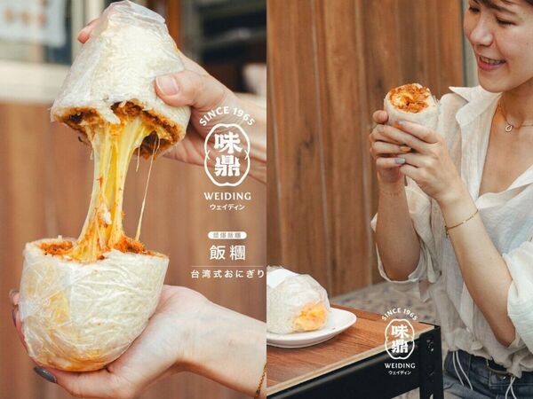 ▲▼台北早餐推薦。（圖／ReadyGo提供）