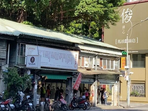 ▲▼台北早餐推薦。（圖／ReadyGo提供）