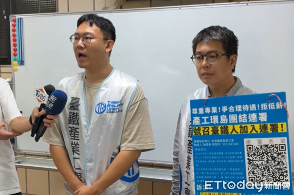 ▲▼台鐵基層主管加給6月起調升，工會認為低薪問題仍未解決。（圖／台鐵產業工會提供）
