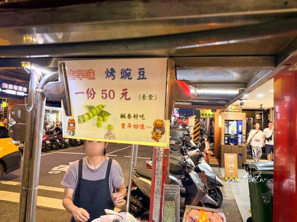 ▲▼基隆炭烤豌豆。（圖／水晶安蹄不務正業過生活授權提供）