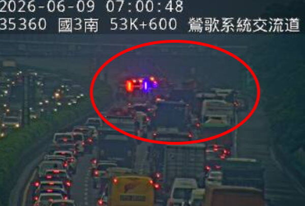 快訊/國3今晨事故 成立緊急應變小組